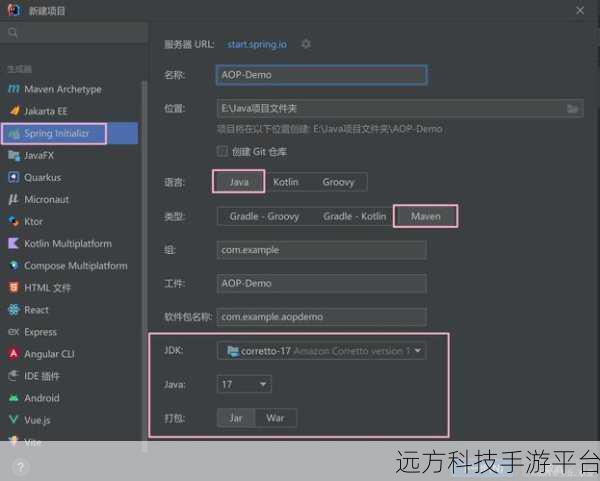 Spring Boot 中 AOP 防止重复提交的神奇魔法
