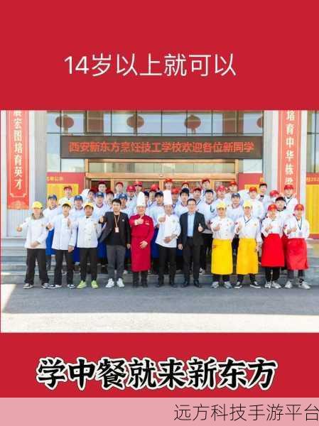 厨神练习生,烹饪梦想照进现实的餐厅经营之旅