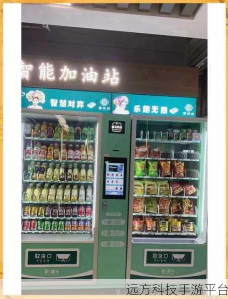 探索经营乐趣,空闲加油站和谐版带你领略加油站的日常