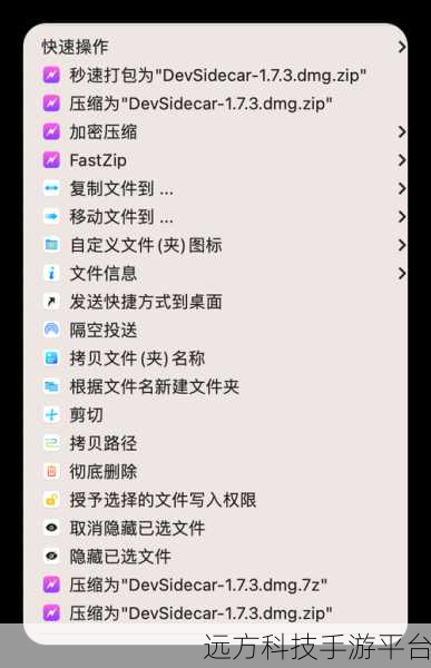 Mac 软件删除难题大揭秘,轻松搞定不再愁