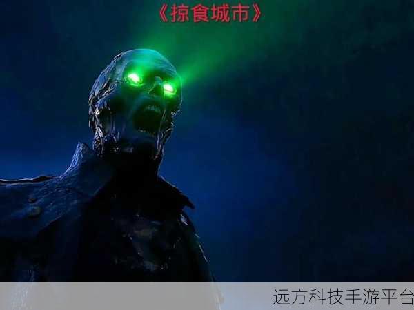 掠食风灵月影,科幻动作闯关新体验,十项修改器助力畅玩