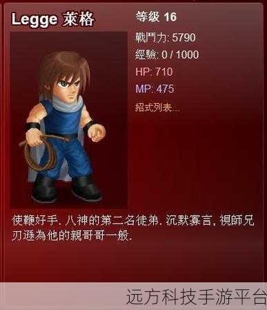 英雄大作战X全解锁版震撼来袭!横版战斗新体验等你探索