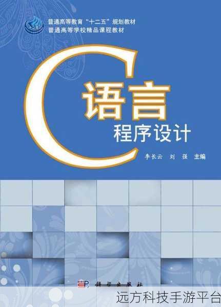 程序设计语言的选择,哪一种才是最适合你的宝藏