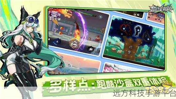 超时空跑跑震撼来袭!横版跑酷闯关新体验等你来探索