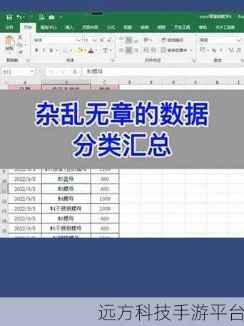 Excel 排序失误,数据混乱如何挽救?