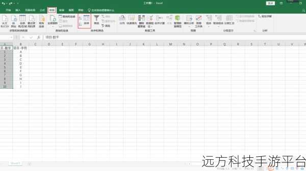 Excel 排序失误,数据混乱如何挽救?