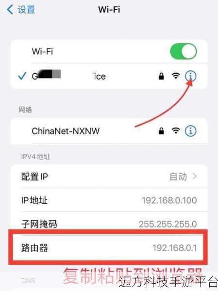 数据恢复精灵破解 Wi-Fi 密码秘籍大公开