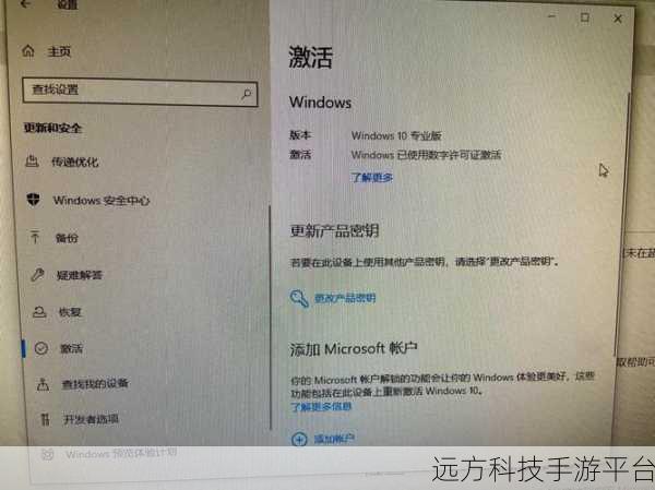 苹果电脑 Win7 系统重装秘籍,轻松上手,告别困扰