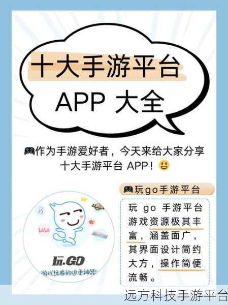 解锁手游新世界,全能笔记助手助你驰骋
