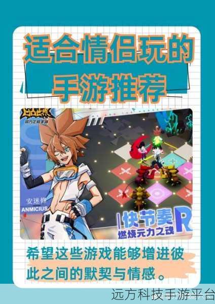 解锁手游新世界,全能笔记助手助你驰骋