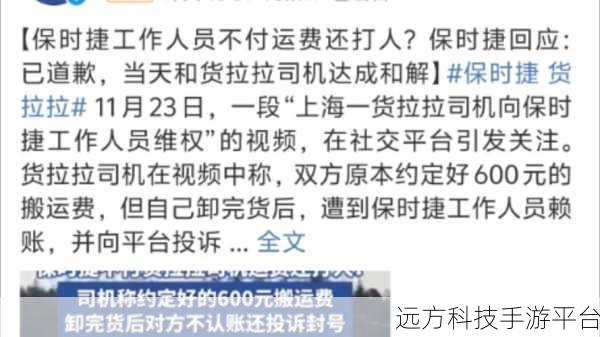 保时捷裁员风波再起,新能源汽车成幕后推手?