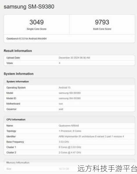 三星GalaxyS25内存起步8GB,手游玩家能否继续畅享极致体验?
