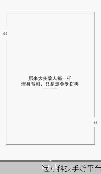 桃枝气泡季繁的爱情归宿究竟是谁