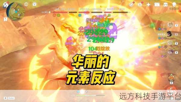 原神深度探索,解锁元素挑战,揭秘轻松通关的艺术!