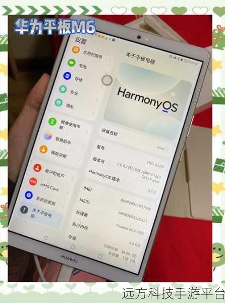 解锁华为平板 M6 分屏秘籍,让效率翻倍