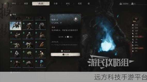 黑神话悟空精魂,解锁战斗新境界的钥匙