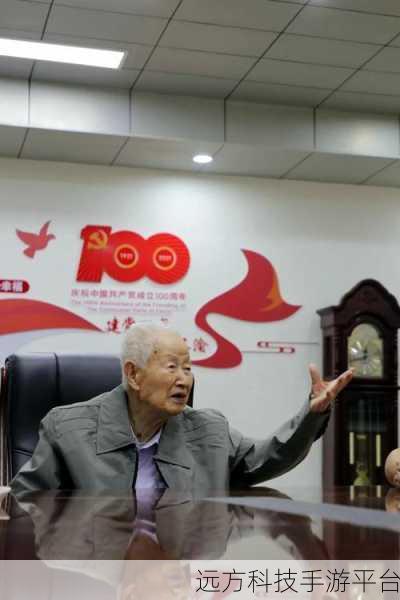 电力之光陨落,缅怀魏荣章大师,手游界共寄哀思