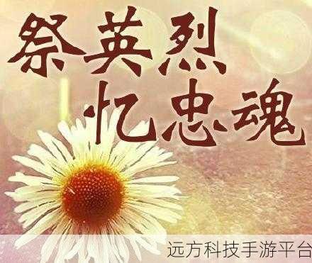 电力之光陨落,缅怀魏荣章大师,手游界共寄哀思