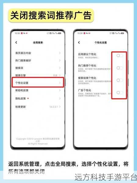 探索,vivo 游戏健康系统能否解除及背后真相