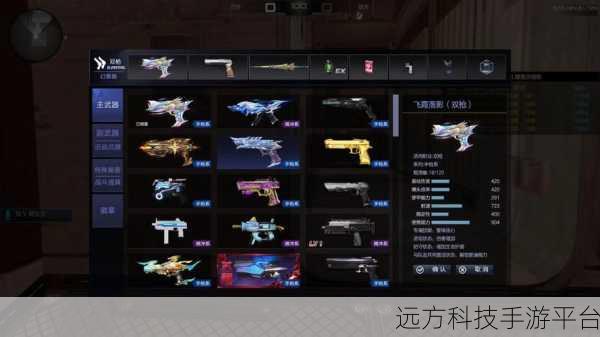 枪战新纪元震撼开启,战斗武器全面升级燃爆指尖战场