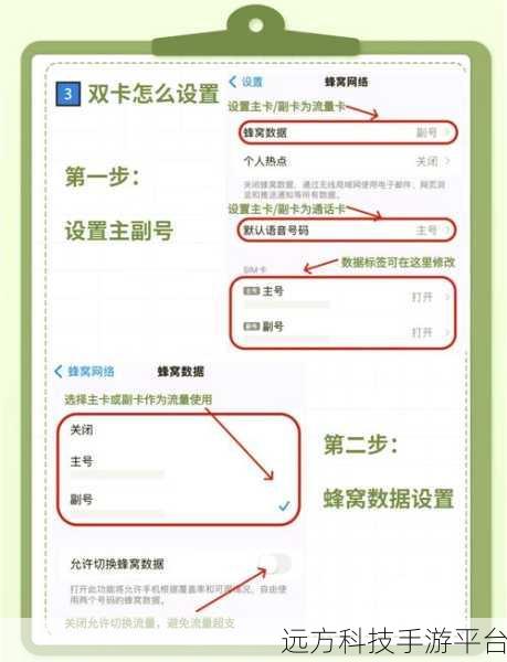解锁 iPhone 11 公交卡设置的神秘指南