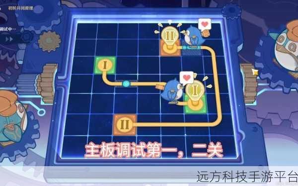 原神主板调试教程,揭秘最后一关的通关秘籍
