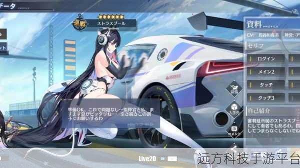 碧蓝航线新皮肤大揭秘,的里雅斯特浴场恋慕惊艳登场