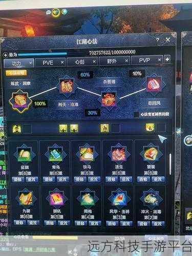 天涯明月刀太白属性加点全攻略,打造你的无敌剑客