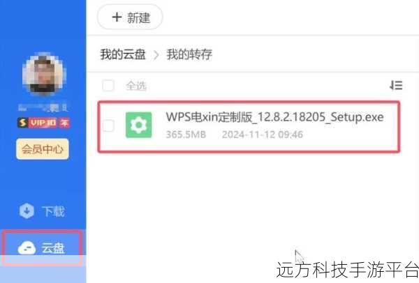 掌握迅雷批量下载秘籍,畅享高效资源获取