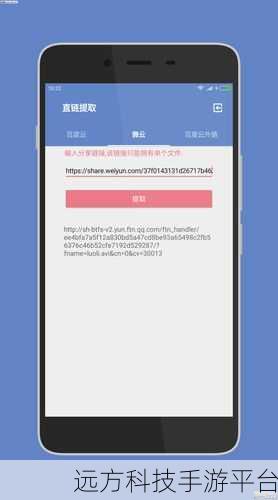 掌握木函直链提取,开启高效便捷之旅