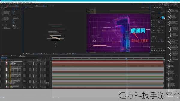 AE 魔法,轻松打造炫酷倒计时动画全攻略