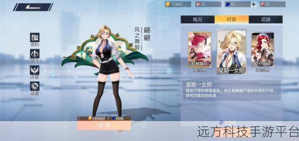 风云岛行动公测大揭秘,全新变动等你探索