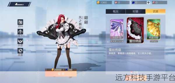 风云岛行动公测大揭秘,全新变动等你探索