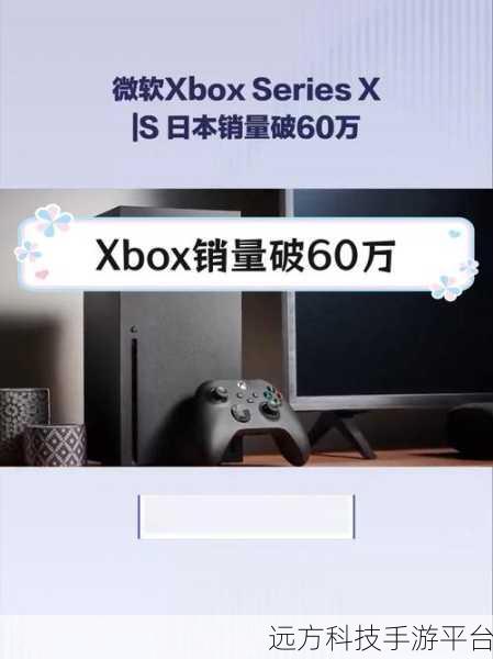 微软Xbox或迎重大变革,开放第三方制造,新战略呼之欲出