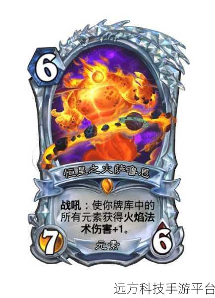 炉石传说神龛卡牌西瓦尔拉的复仇,以守为攻的战术利器