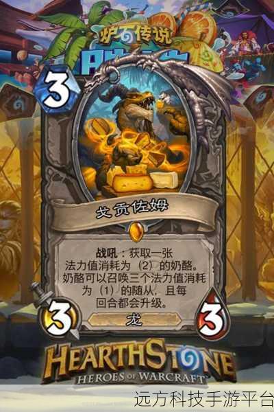 炉石传说神龛卡牌西瓦尔拉的复仇,以守为攻的战术利器