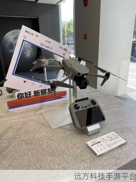大疆D-RTK3基站震撼登场,手游玩家迎来定位新纪元!