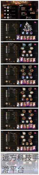 阴阳师SP清姬御魂搭配全攻略,解锁缚骨清姬的最强战力