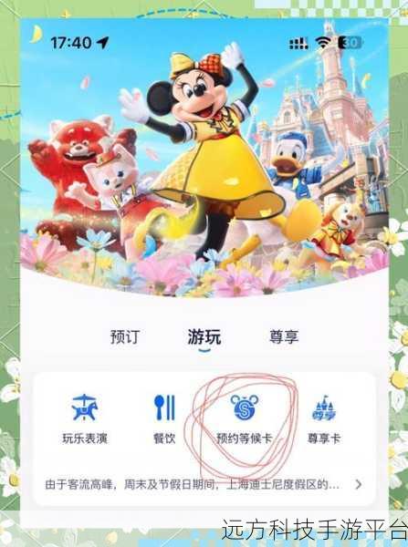 迪士尼+与Hulu订阅支付变革,手游玩家迎来新支付体验