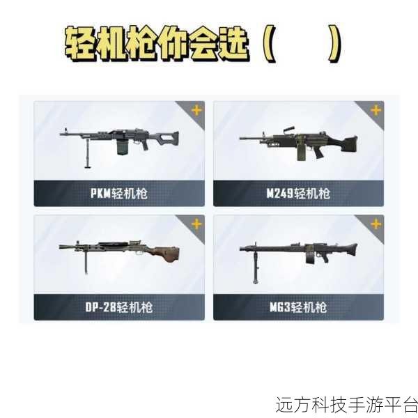和平精英跟枪技巧全攻略,精准射击的秘诀