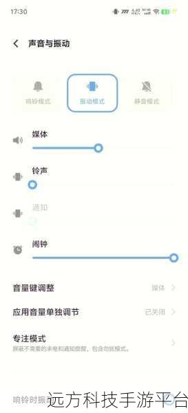 轻松掌握华为手机振动设置,畅享个性体验