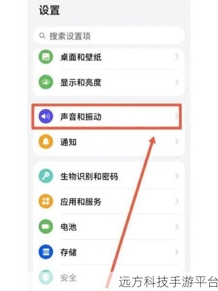 轻松掌握华为手机振动设置,畅享个性体验