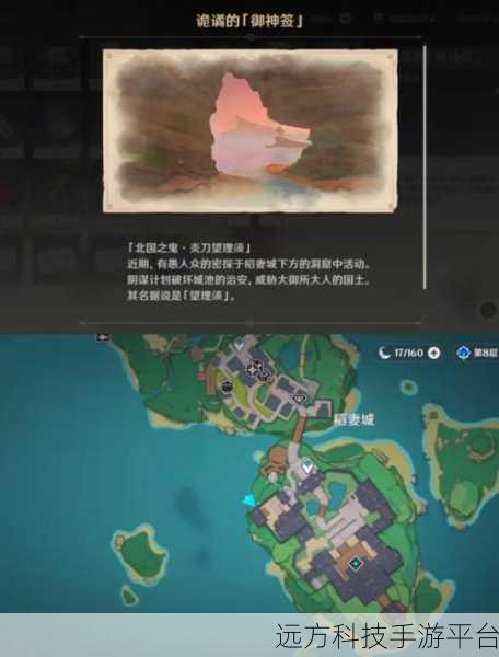 原神危危岛左边火炬解密,详尽攻略助你轻松解锁