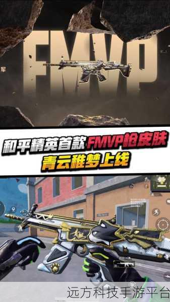 狙击手麦克引领和平精英新风尚,战术解说燃爆战场