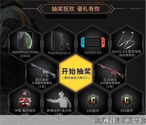 使命召唤手游比赛服申请全攻略