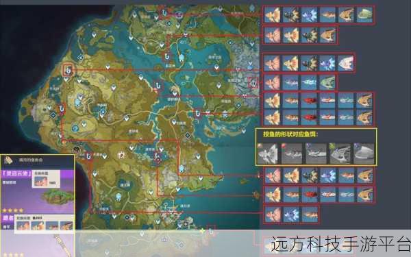 原神鱼肉分布全揭秘,高效采集路线指南