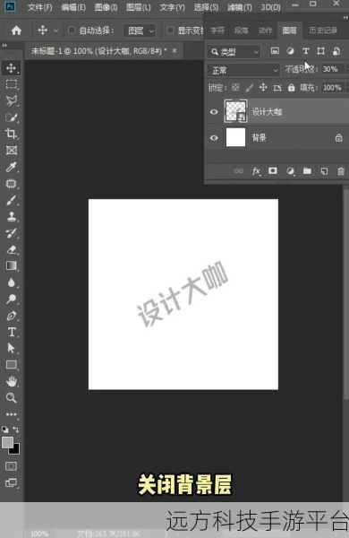 轻松掌握!Photoshop 取消图形描边秘籍大公开