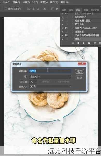 轻松掌握!Photoshop 取消图形描边秘籍大公开