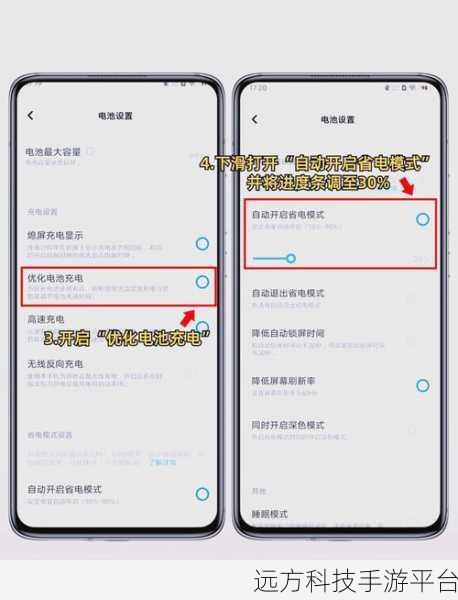 轻松掌握 vivo 手机屏幕分辨率调节秘籍
