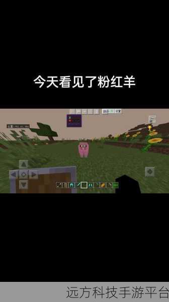我的世界,羊的繁殖奥秘与实用价值大起底
